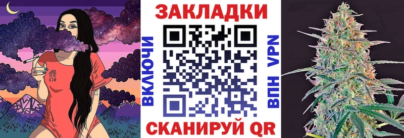 Продажа наркотиков Лениногорск KRAKEN рабочий сайт  МАРИХУАНА  А ПВП  МЕТАМФЕТАМИН  Мефедрон  Кокаин  ГАШ  Галлюциногенные грибы 