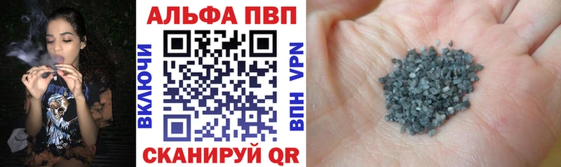 Альфа ПВП VHQ ОМГ ОМГ рабочий сайт маркетплейс Telegram Лениногорск
