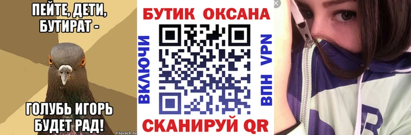 сколько стоит  mega ССЫЛКА  Бутират оксибутират  Лениногорск 