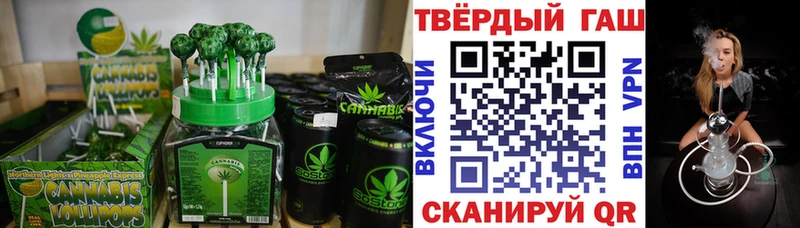 купить  сайты  Лениногорск  Еда ТГК конопля 
