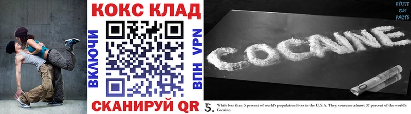 COCAIN Перу  продажа наркотиков  Лениногорск 