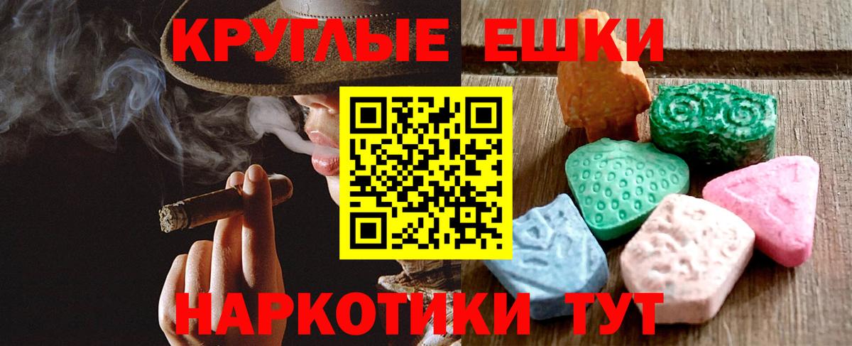 ЭКСТАЗИ mix  Вход с VPN  Лениногорск  Экстази  ЭКСТАЗИ DUBAI 