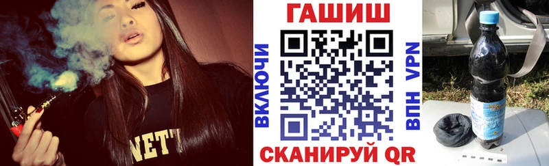 Гашиш ice o lator  цены   Лениногорск 