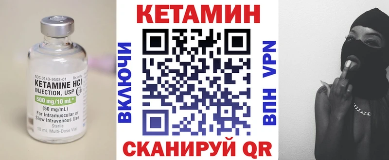 Кетамин VHQ  купить наркотик  kraken   Лениногорск 