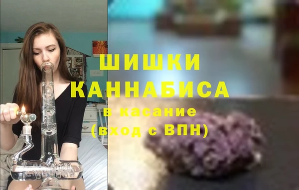 соль курить ск Балабаново