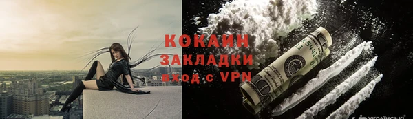 мефедрон VHQ Балахна