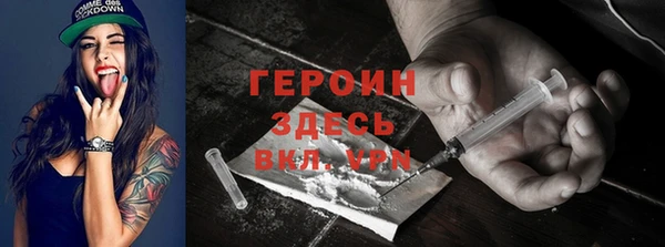 гидра Семилуки