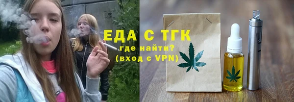 твердый Армянск