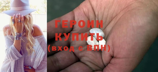 соль курить ск Балабаново