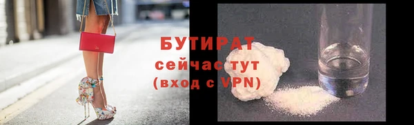 мефедрон VHQ Балахна