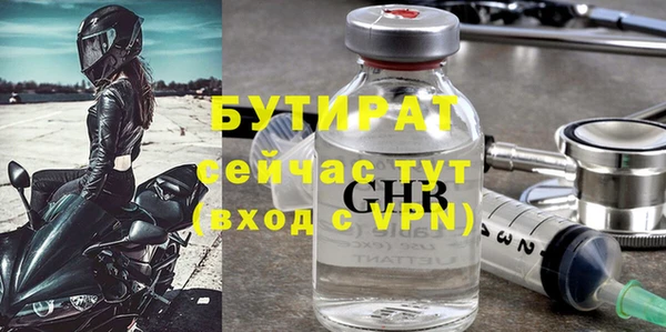 твердый Армянск