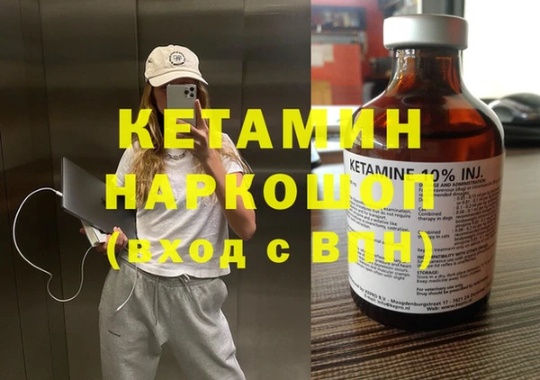 мефедрон VHQ Балахна