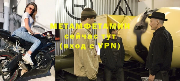 мефедрон VHQ Балахна