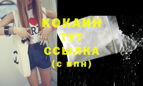 мефедрон VHQ Балахна