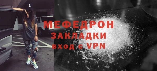 твердый Армянск
