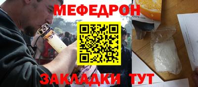 МДМА Кимры