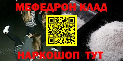 МДМА Кимры