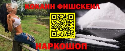 мяу мяу кристалл Кинель