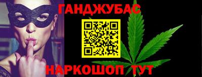 мяу мяу кристалл Кинель