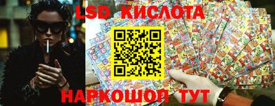 кристаллы Когалым