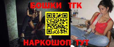 мяу мяу кристалл Кинель