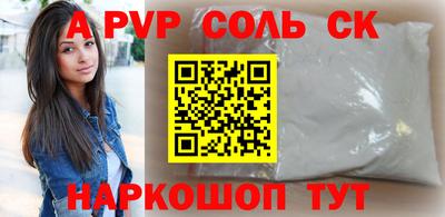 индика Коломна