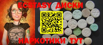 мяу мяу кристалл Кинель
