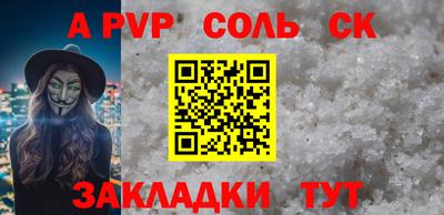 герыч Кингисепп