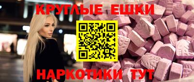 МДМА Кимры