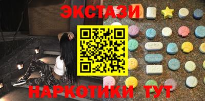 мяу мяу кристалл Кинель
