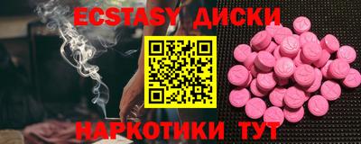 МДМА Кимры
