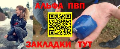 мяу мяу кристалл Кинель