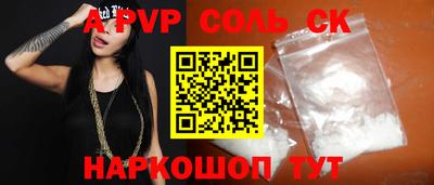 мяу мяу кристалл Кинель