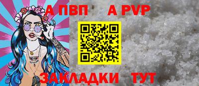 мяу мяу кристалл Кинель