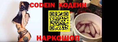 мяу мяу кристалл Кинель