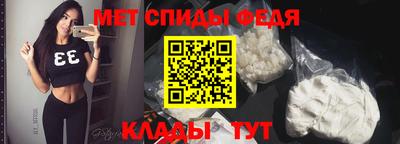 мяу мяу кристалл Кинель