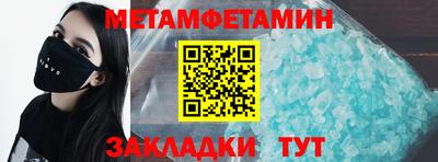 МДМА Кимры