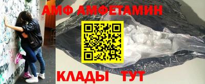 мяу мяу кристалл Кинель