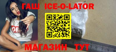 мяу мяу кристалл Кинель