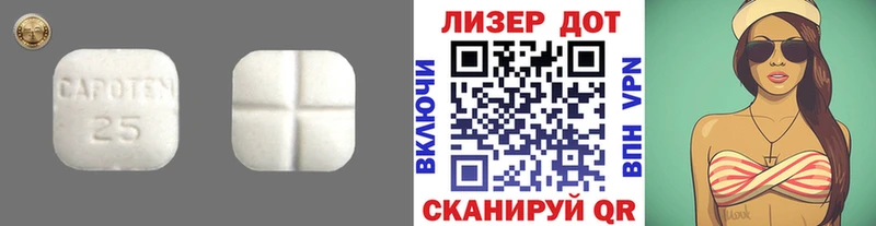 купить наркоту  Лениногорск  LSD-25 экстази кислота 