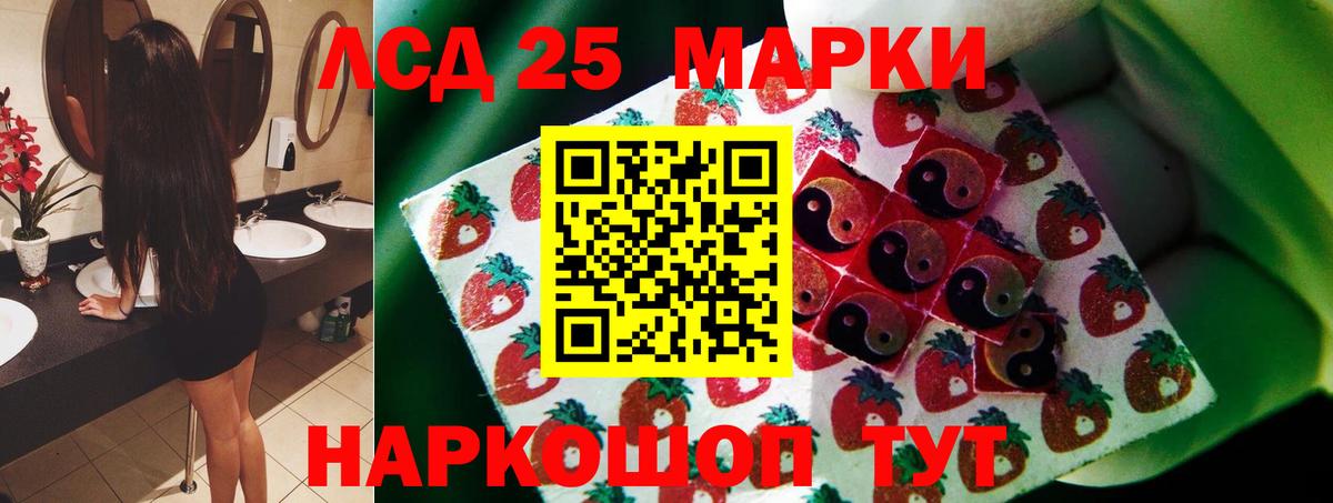 LSD-25 экстази ecstasy  Вход с VPN  Лсд 25 экстази ecstasy  Лениногорск 