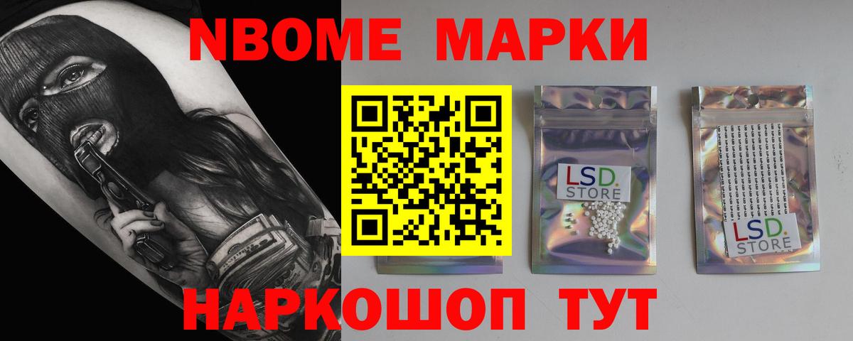 LSD-25 экстази кислота Лениногорск