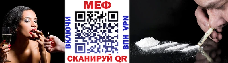 купить   Лениногорск  Меф 4 MMC 