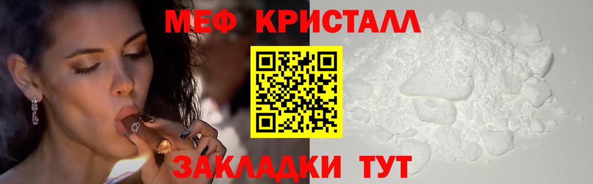 Меф МЯУ МЯУ  Вход с VPN  КЕТАМИН  Лениногорск  Гашиш  COCAIN  Мефедрон   НБОМе 
