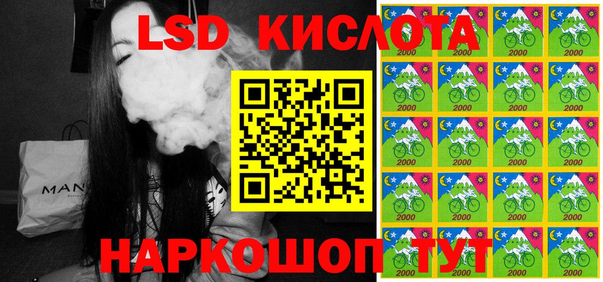 Лениногорск  Марки N-bome 1,5мг  Вход с VPN 