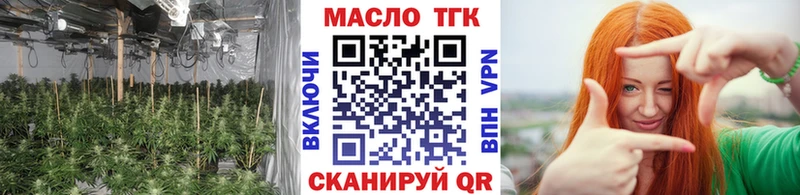 Дистиллят ТГК жижа  гидра онион  Лениногорск  дарнет шоп 