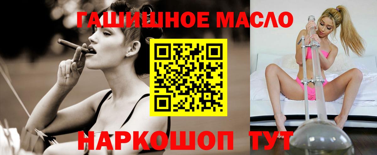 Лениногорск  Дистиллят ТГК жижа  Вход с VPN 